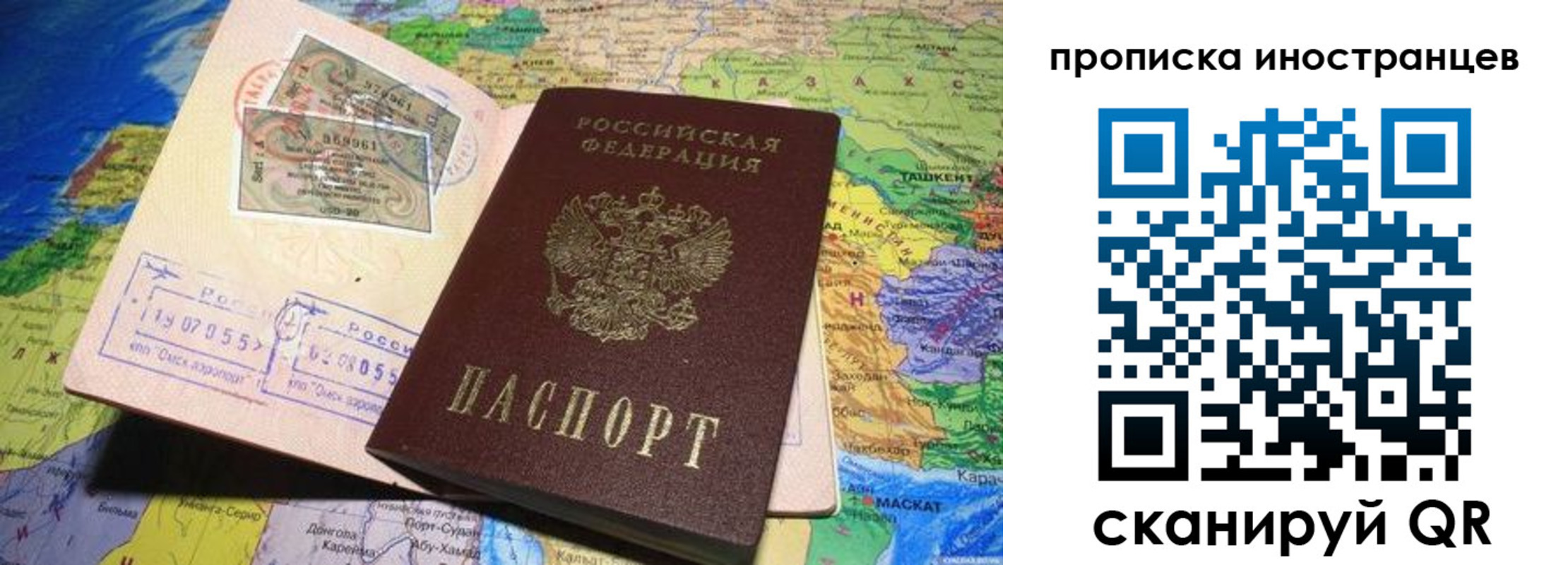 найти адрес прописки в Красноуфимске
