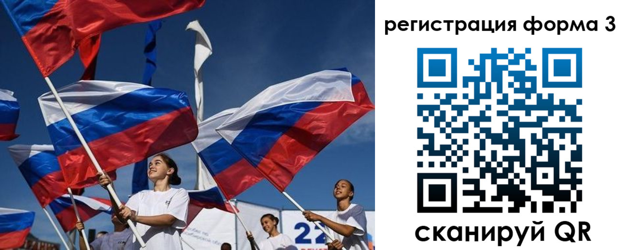 прописка для кредита в Красноуфимске